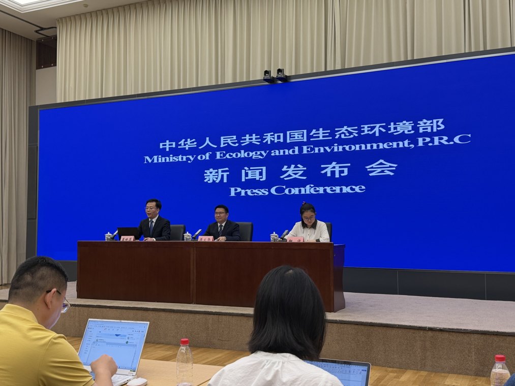 生态环境部：截至2025年，全国1310个县级及以上城市集中式饮用水水源达标率达到96.7%